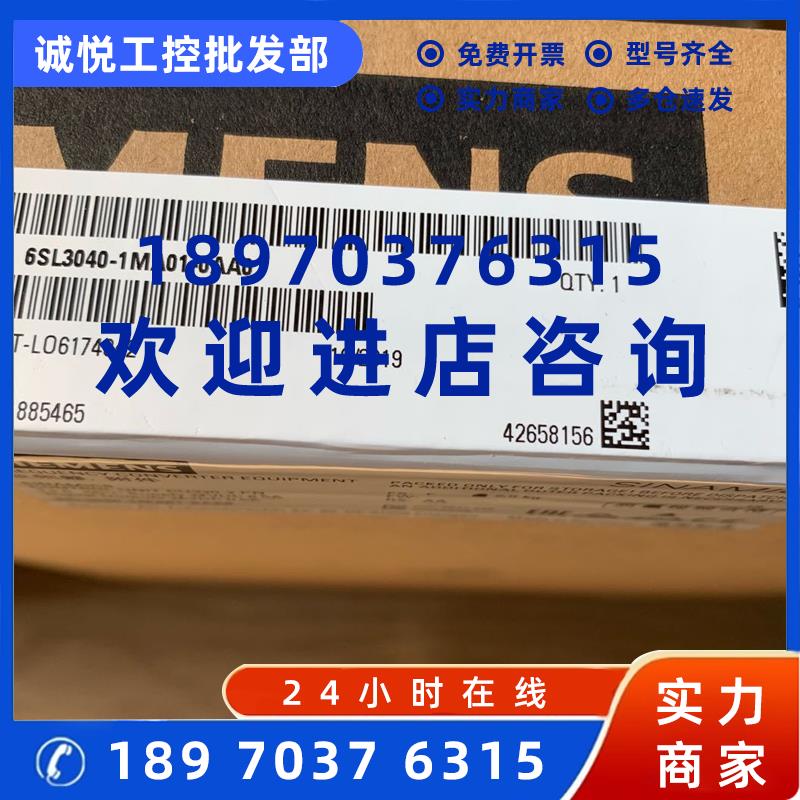 议价原装正品6SL3040-1MA01-0AA0 西门子 S120控制单元CU320-2 PN