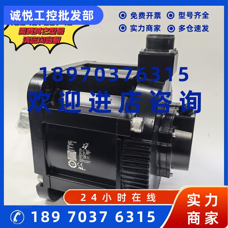 议价安川伺服电机SGM7G-44AFC61/44AFC6C/44A7C61/44A7C6C/30AFC6
