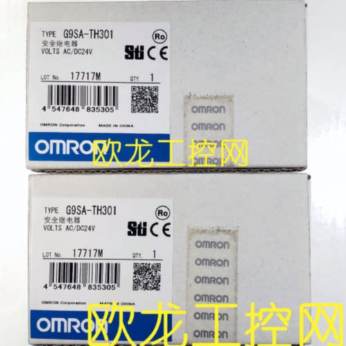 议价G9SA-300-SC DC24安全继电器OMRON OMRON全新原装未现货