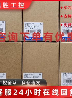议价NX102-9020 CPU单元NX102系列欧姆龙OMRON全新原装未拆封现货