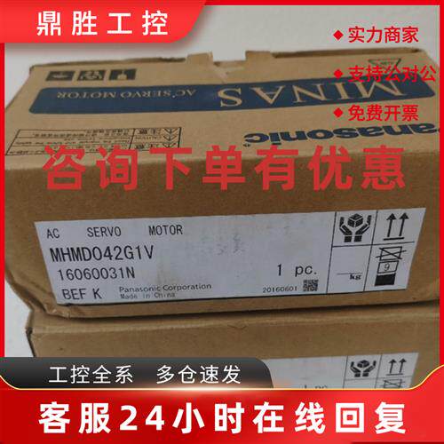 议价MUDB025A1A 研磨机半导体设备使用伺服驱动器拍前询价出 质保