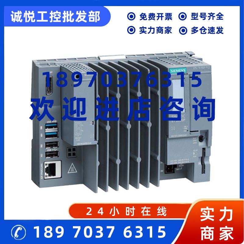 议价6ES7677-2DB42-0GL0西门子PLC S7-1500系列全新 6ES76772DB42