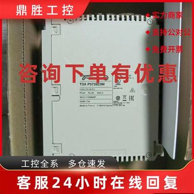 议价施耐德模块TSXCAY33C TSXCAY33全新现货