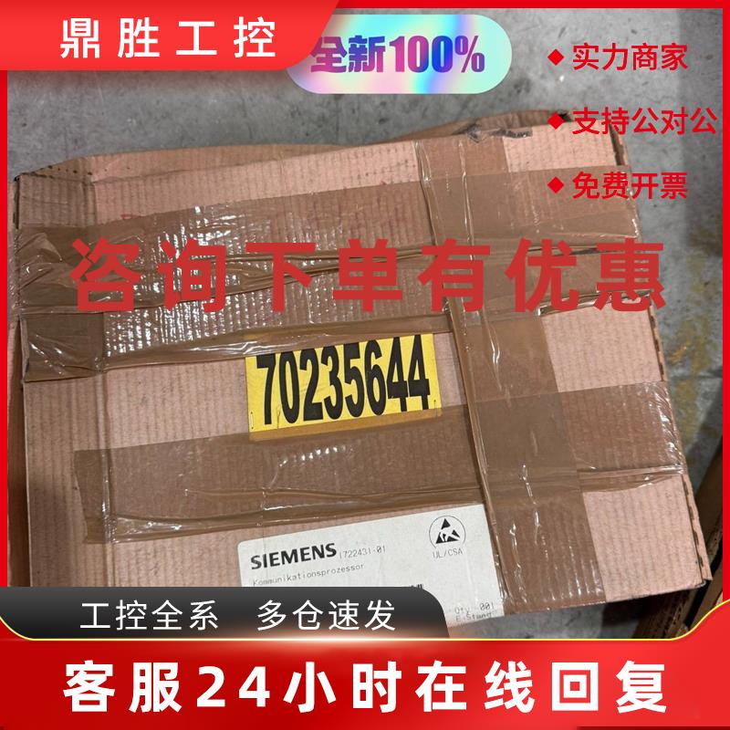 议价全新西门子 6ES5525-3UA21 SIMATIC S5