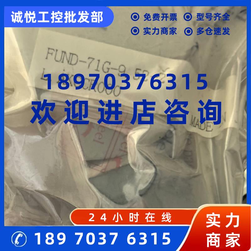 议价富士金   1/2   FVCR手动隔膜阀FUND-71G-9.52-2 全新原装