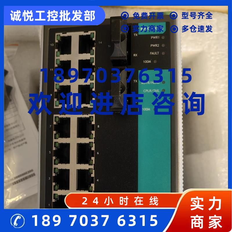 议价全新MOXA EDS-516A-MM-SC 2光14电 多模 大量现货