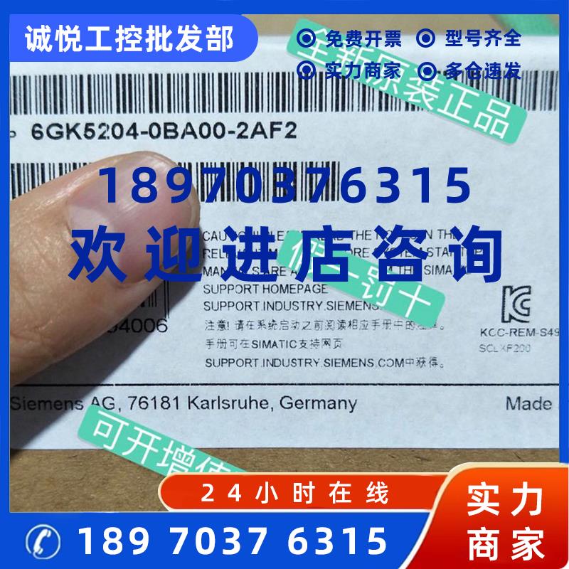 议价1P 6GK5204-0BA00-2AF2西门子XF204电气交换机6GK5204-OBAOO-