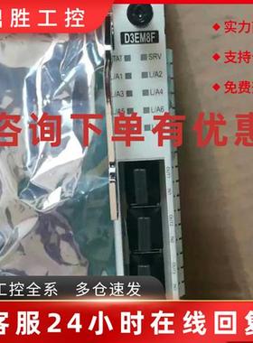 议价全新原包华为PTN960万兆板子  D3EM8F  8光口不带光模