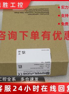 议价*销售*全新倍加福P+F安全栅 VBA-4E4A-KE-ZEJQ/E2L 现货21780