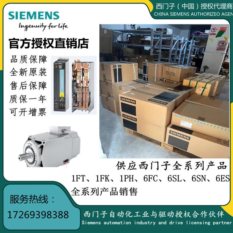 议价6SL3300-1AH31-3AA0/1AH32-5AA0/5BA0/6AA0/6AA1西门子变频器