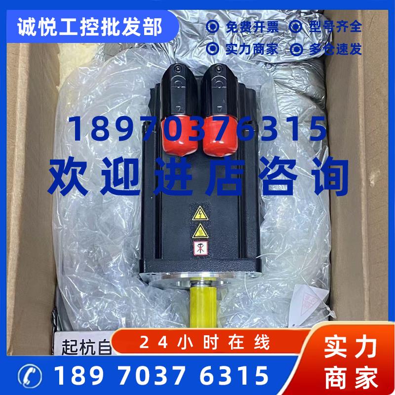 议价全新路斯特电机LSC-096-2-30-560-P5B0H2MM0 全新原装正品议