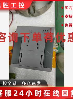 议价LS编程XBC-DR14E咨询