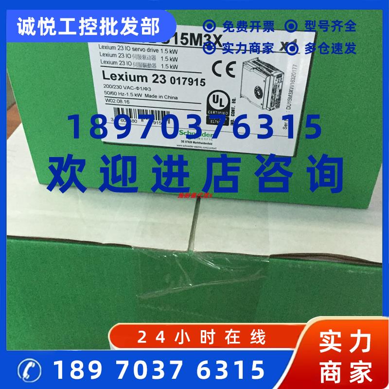 议价BCH1803N02A1C施耐德3.54Kw伺服电机20位编码器光轴无报闸全
