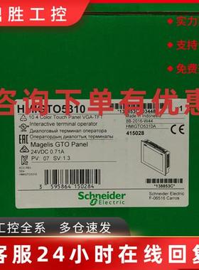 议价HMIGTO6310 施耐德12.165k色触摸屏 HMIGTO6310【全新原装正
