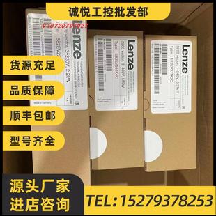 E82EV551K4C 议价Lenze 伦茨变频器 全新原装 E82EV302K4C