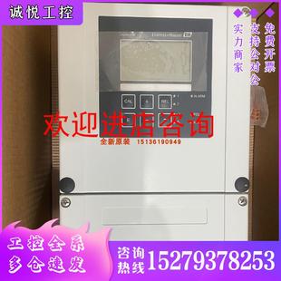 議價E DX0005議價現(xiàn)貨 DX0005COM223 H變送器COM253