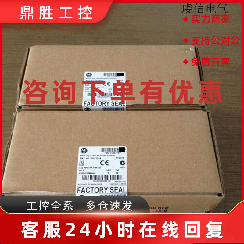 议价1746-A13 美国 罗克韦尔 AB SLC500 505 PLC 1746A13 机架 原