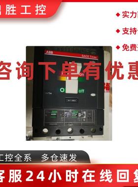 议价原装ABB塑壳隔离开关T5D 400 FF 3P 1SDA054599R1