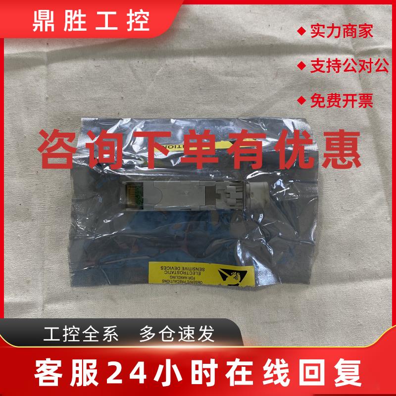 议价ALCTEL阿尔卡特光模块3FE25777AA千兆多模光模块