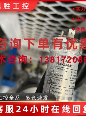议价AKS33 060G3041丹佛斯压力传感器0-10bar绝对压力感应器4-20m