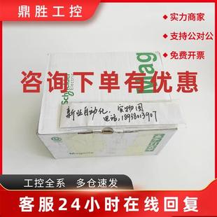 包邮 议价全新原装 施耐德触摸屏HMIGTO2310现货