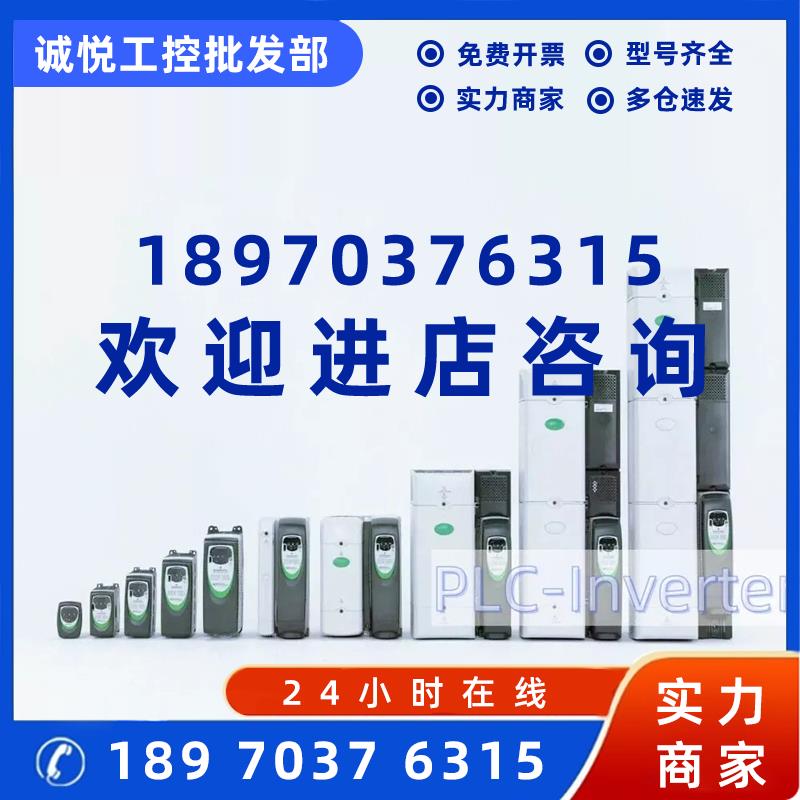 议价全新EMERSON/艾默生EP204-I00-ENR0原装进口伺服驱动器控制器
