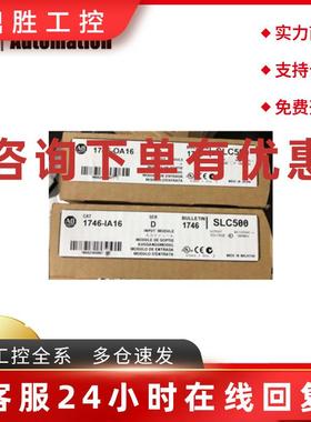 议价AB1746-OA16  1746-OB32  1764-MM1 1746-NO4I 1747-L532全新
