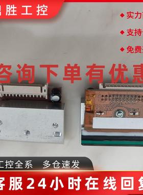 议价日本热转印C0102008 C0502004 C0302008R打印头SEA57010 CMK2