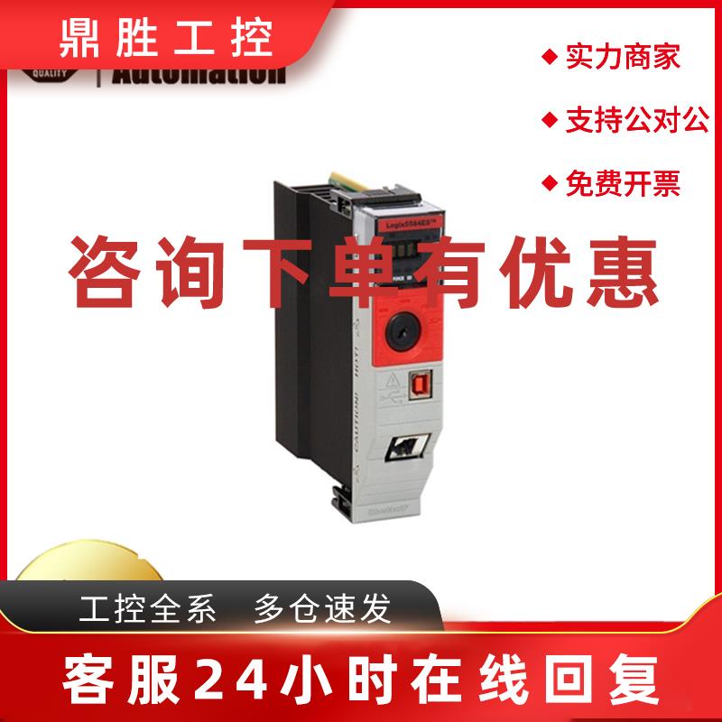 议价AB罗克韦尔1756-L81E   1756-L82E  1756-L8SP  1756-L61全新