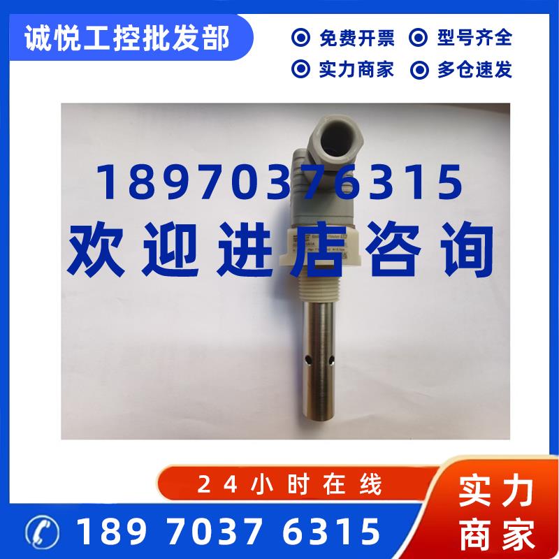 议价CLS19-B1A1A 量程 200us/cm 便宜的电导率传感器带温度PT100