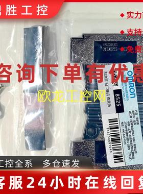 议价XM2S-2511连接器外壳25针银白色欧姆龙OMRON全新原装未拆封现