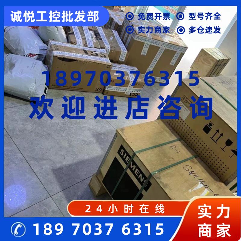 议价6SN1123-1AA00-0EA2/0HA1/0HA2/0JA0/0JA1/0LA3西门子滤波电