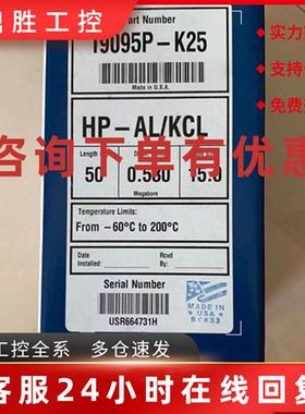 议价安捷伦 HP-PLOT 气相色谱柱 19095p-k25 50 x 0.53 mm15.00 m