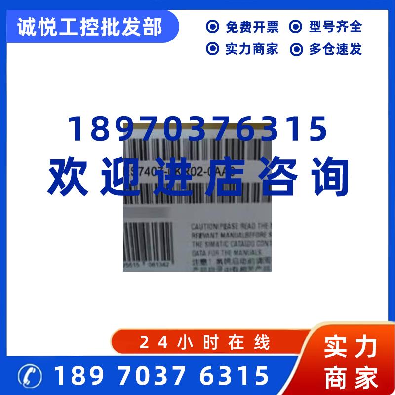 议价西门子6ES7407-0KR02-0AA0S7-400电源模块6ES74070KR020AA0现