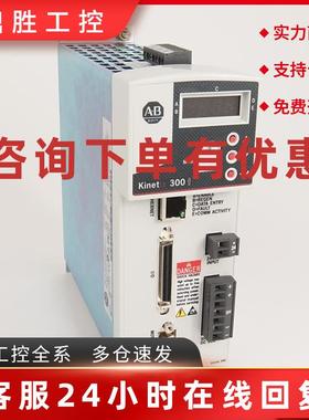 议价2097-V33PR1伺服驱动器罗克韦尔Allen-Bradley全新2097V33PR1