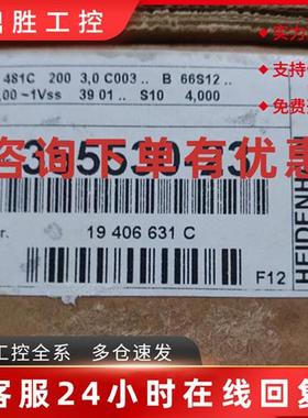 议价HEIDENHAIN LF481C 200 355530-23 295436-0Z ROD426.200B-00