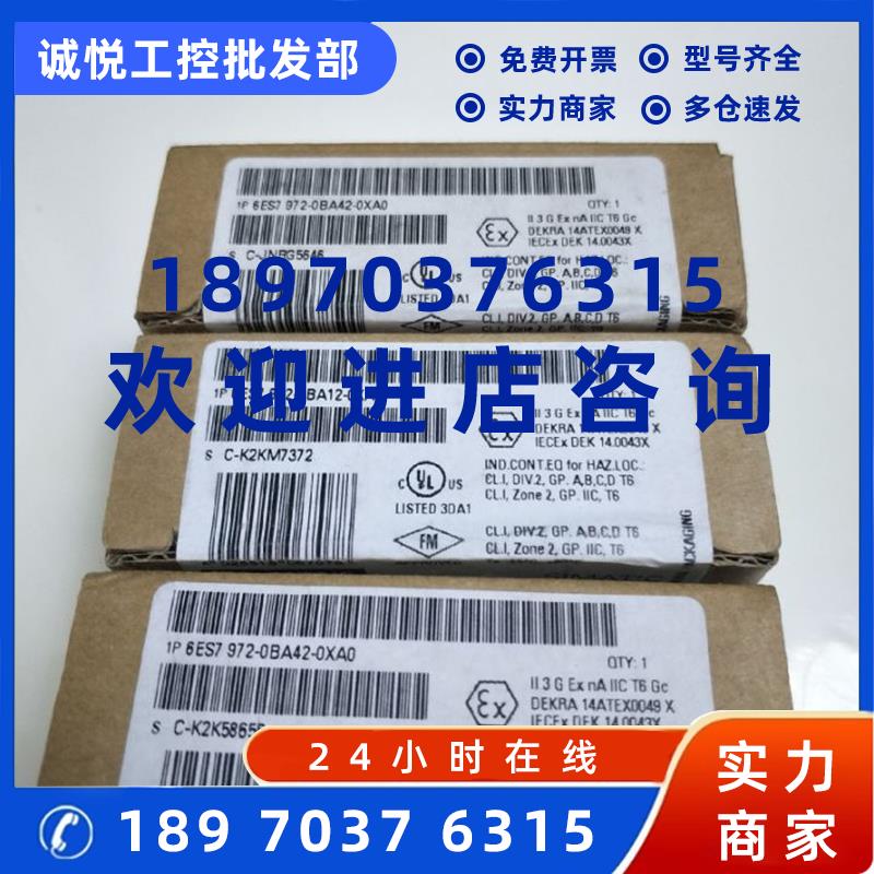 议价西门子ProfibusDP接插头西门子总线 缐连接器6ES7972-OBA12-O