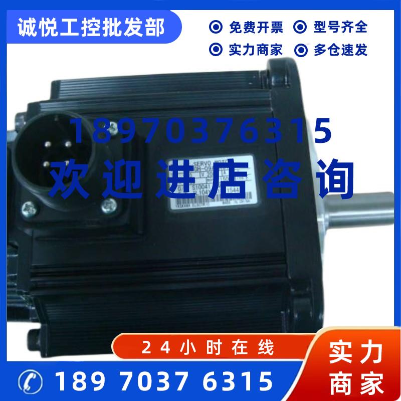 议价安川电机SGMG-09A2ABC/09A2AB/05A2AB/13A2ABC/18B2ABC/20A2A