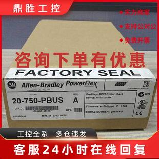 罗克韦尔 CKE1 变频器 质保一年20DP2CK 议价20D 全新原装