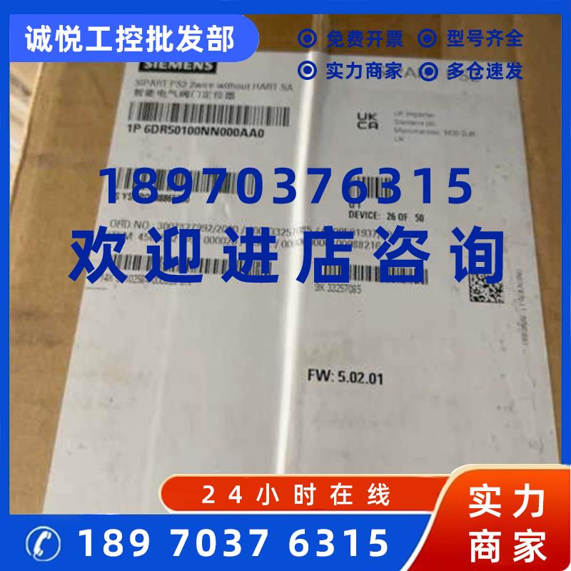 议价6DR5010-0NN00-0AA0 议价