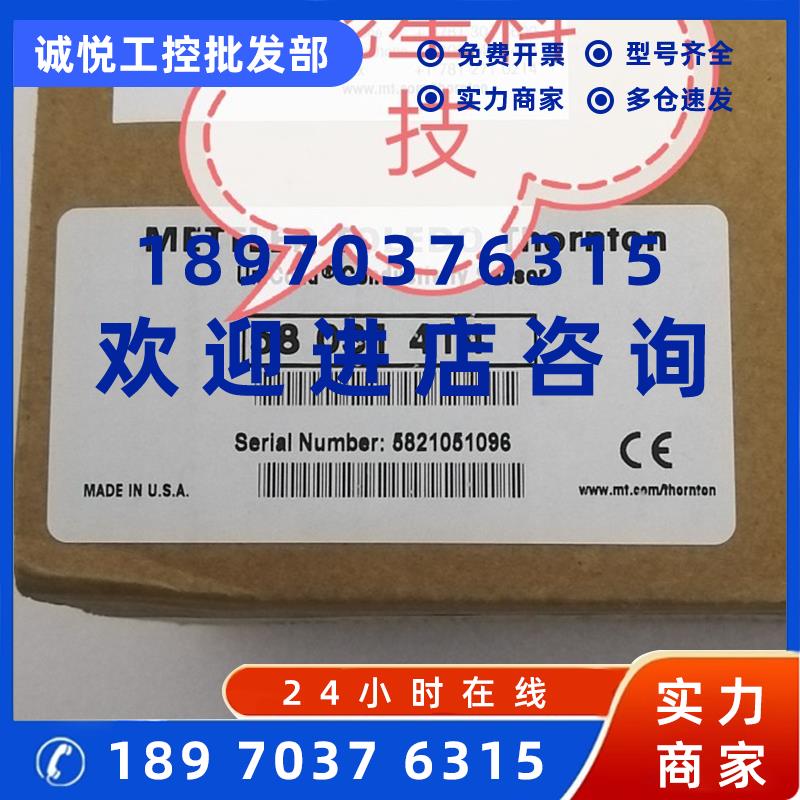 议价梅特勒 电导率电极传感器探头 货号243E233现货议价