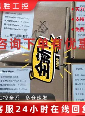 议价全新原装优倍智能隔离器NPGLA-C115D现货议价