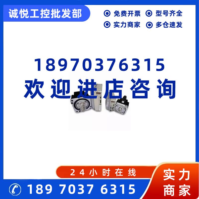 议价安川伺服SGMG-09A2ABS+SGDB-10ADG质保一年低价促销欢迎询价