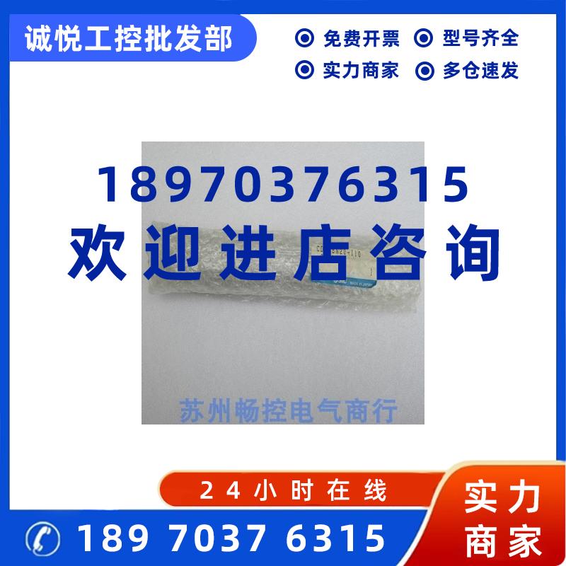 议价*现货销售*全新SMC气缸 CDG1BN20-110 现货