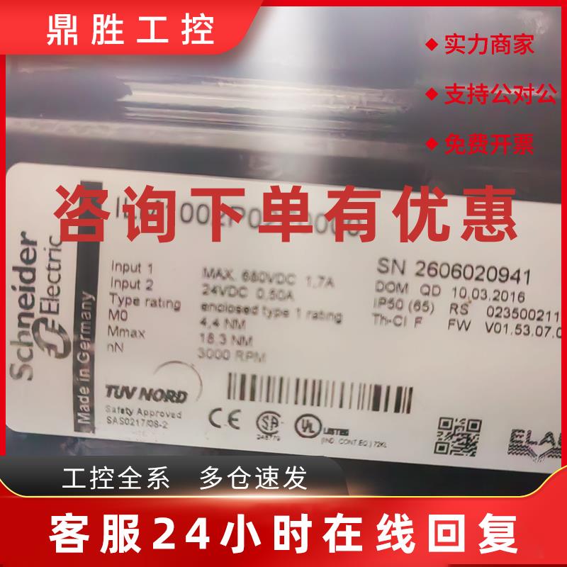 议价施耐德艾乐伺服电机 ILM1002P02F0000  现货议价出
