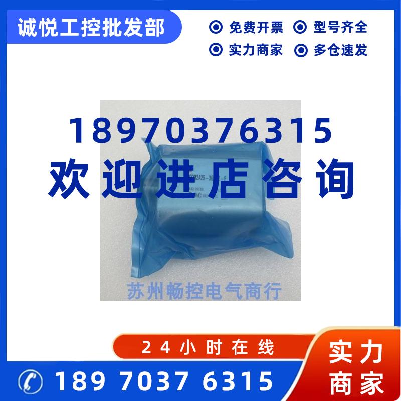 议价*现货销售*全新SMC气缸CDQ2A25-30DCZ-F 现货