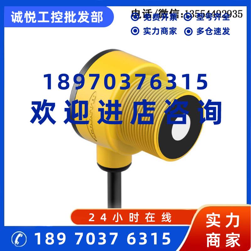 议价现货 BANNER邦纳超声波传感器T30UXUA T30UXDB T30UXIB T30UX
