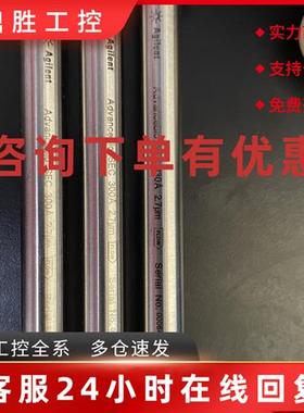议价安捷伦L1180-3301 AdvanceBio?SEC?7.8?x?150?mm 2.7?m