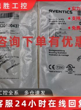 议价全新原装正品   安沃驰   RVENTICS  气动阀  0830100437