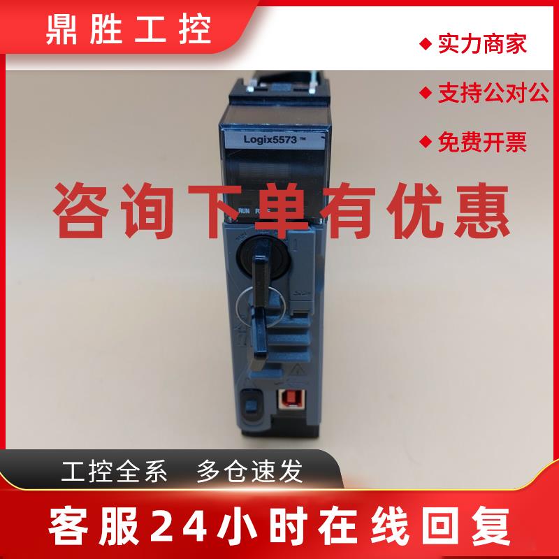 议价ALLEN BRADLEY 1756-L73XT SER B ControlLogix 8MB Controll